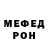 Amphetamine Розовый Julan1968 Julan