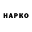 ГАШИШ убойный Invo_DP _UA