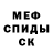 Amphetamine Розовый Prociuc Constantin