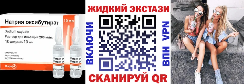omg tor  наркота  Котлас  Бутират BDO 33% 