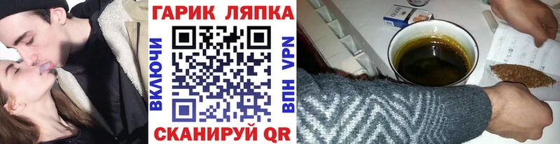 что такое наркотик  Котлас  ГАШ ice o lator 