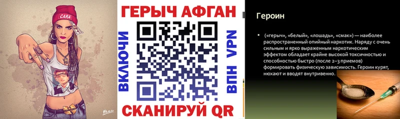 даркнет клад хочу Котлас Героин VHQ блэк спрут ссылки