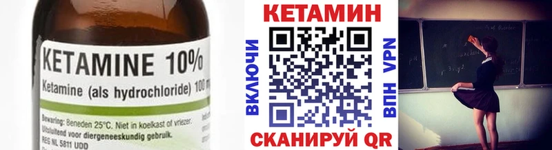 мориарти как зайти  Котлас  КЕТАМИН ketamine 