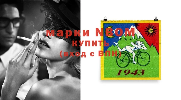 ПСИЛОЦИБИНОВЫЕ ГРИБЫ Алексеевка