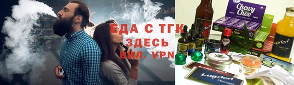 меф Алексин