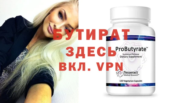 амфетамин Протвино