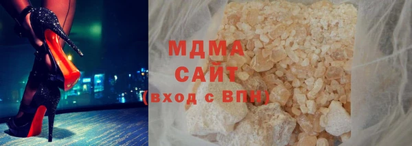 ПСИЛОЦИБИНОВЫЕ ГРИБЫ Алексеевка