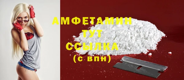 ГАЛЛЮЦИНОГЕННЫЕ ГРИБЫ Абдулино