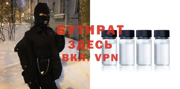 меф Алексин