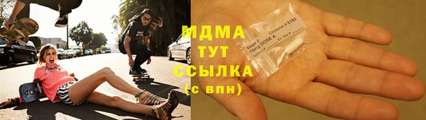 ПСИЛОЦИБИНОВЫЕ ГРИБЫ Алексеевка