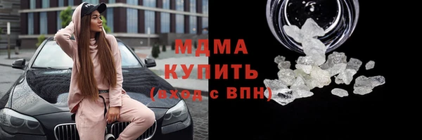 меф Алексин