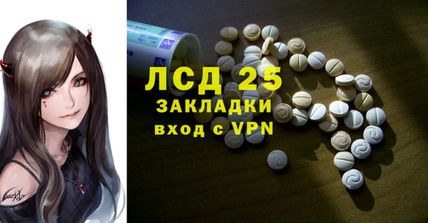 меф Алексин