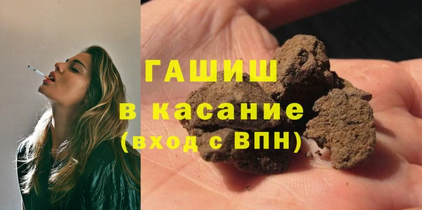 амфетамин Протвино