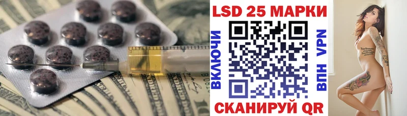 Лсд 25 экстази ecstasy Котлас