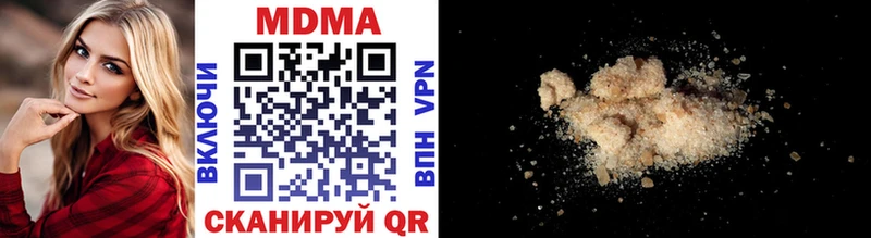 наркошоп  Котлас  MDMA молли 