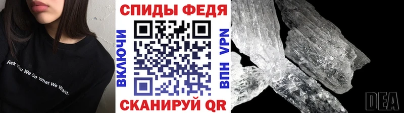 цена наркотик  Котлас  МЕТАМФЕТАМИН Декстрометамфетамин 99.9% 