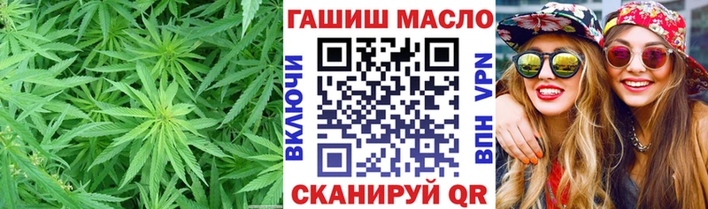 Дистиллят ТГК THC oil  Котлас 